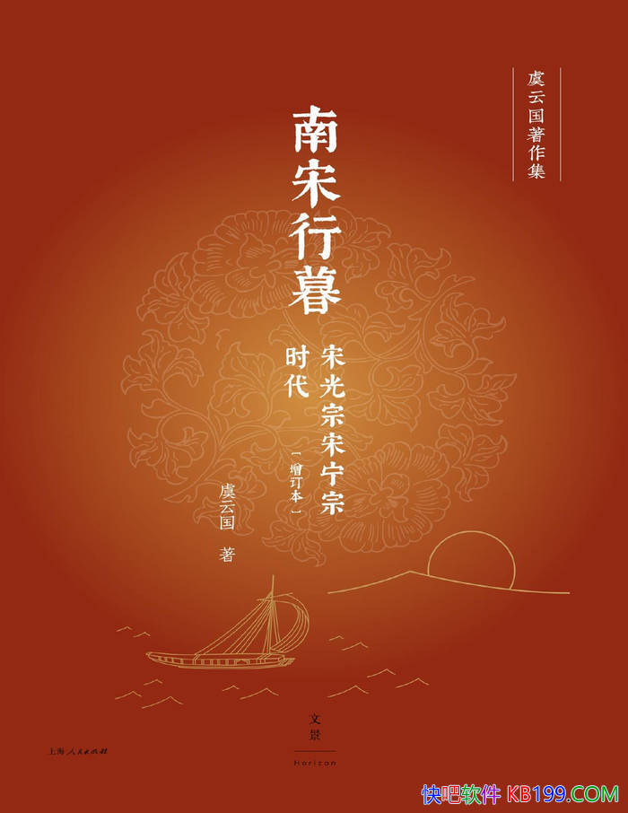 ��������ĺ���ι���������ʱ�������ƹ� /��ʷ���� /epub+mobi+azw3+pdf 