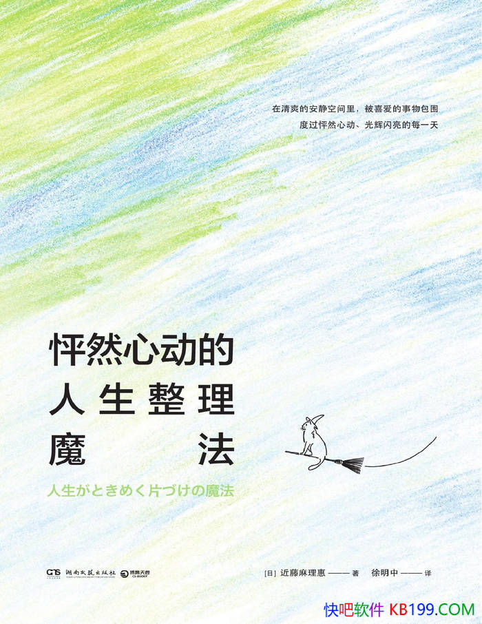 ����Ȼ�Ķ�����������ħ����ȫ���޶��� ���������� /epub+mobi+azw3+pdf 