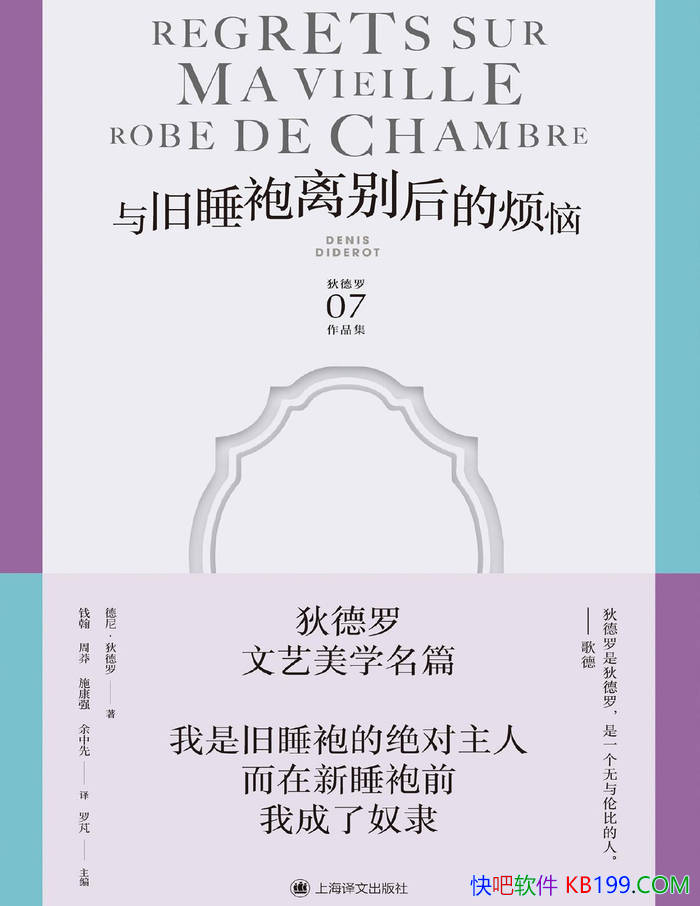 �����˯������ķ��ա�[��] ���ᡤ�ҵ���/������ /epub+mobi+azw3+pdf 