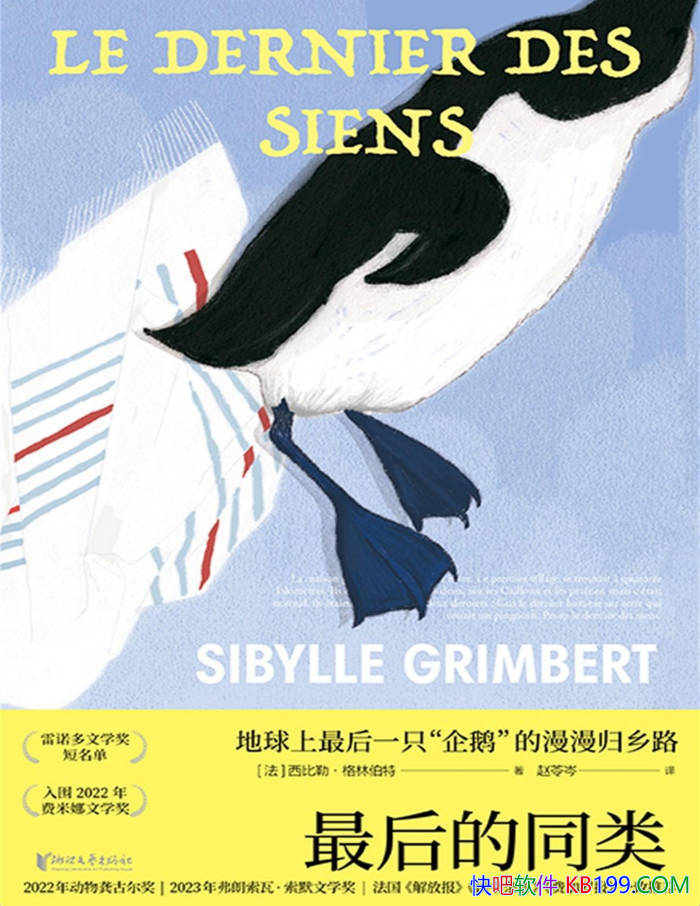 ������ͬ�ࡷ�����ա����ֲ���/������������ʷ /epub+mobi+azw3+pdf 