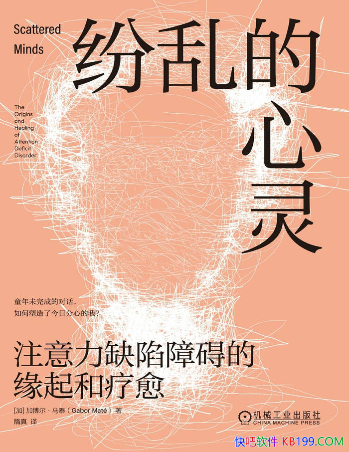 �����ҵ�����: ע����ȱ���ϰ���Ե���������/����/epub+mobi+azw3+pdf 