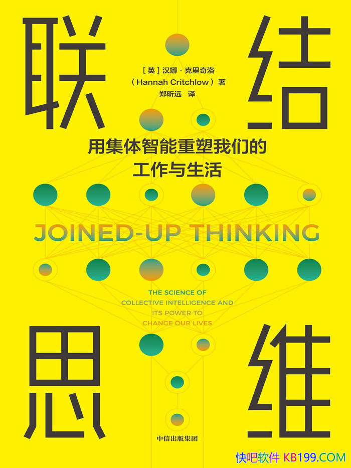 ������˼ά��[Ӣ] ���ȡ���������/����������֪˼ά /epub+mobi+azw3+pdf 