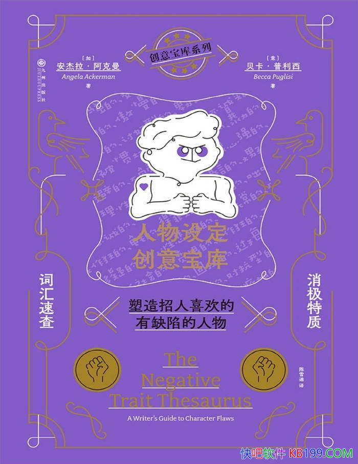 �������趨���ⱦ��: �������ʴʻ��ٲ顷/д������/epub+mobi+azw3+pdf 