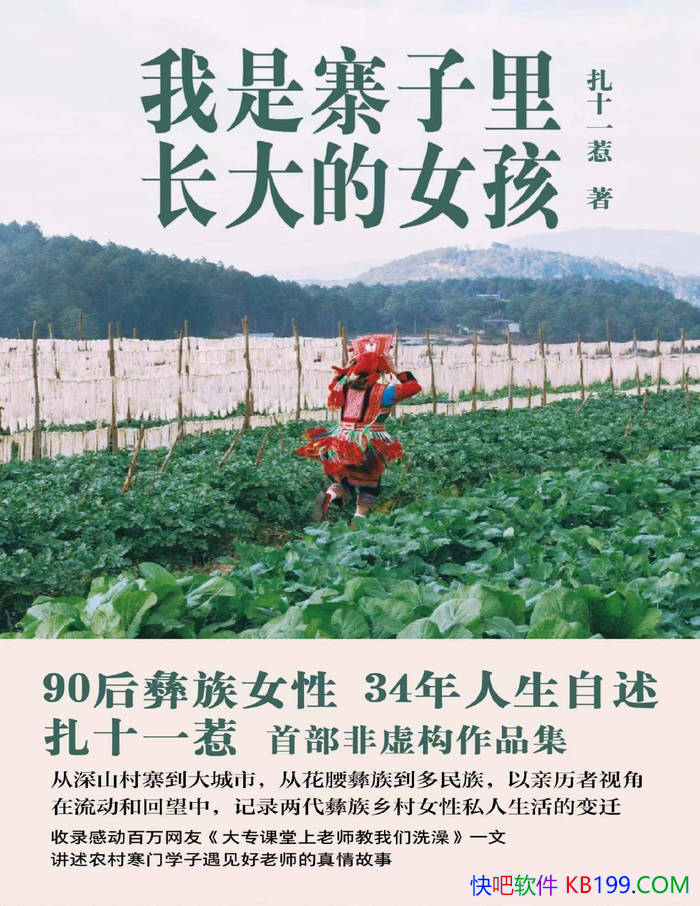 ������կ���ﳤ���Ů������ѡ������ʮһ��/ ��ѧ /epub+mobi+azw3+pdf 