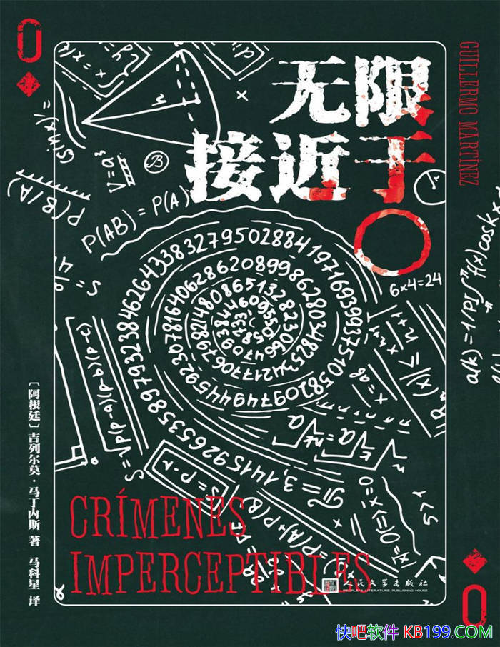 �����޽ӽ��ک���[����͢] ���ж�Ī��������˹/С˵ /epub+mobi+azw3+pdf 