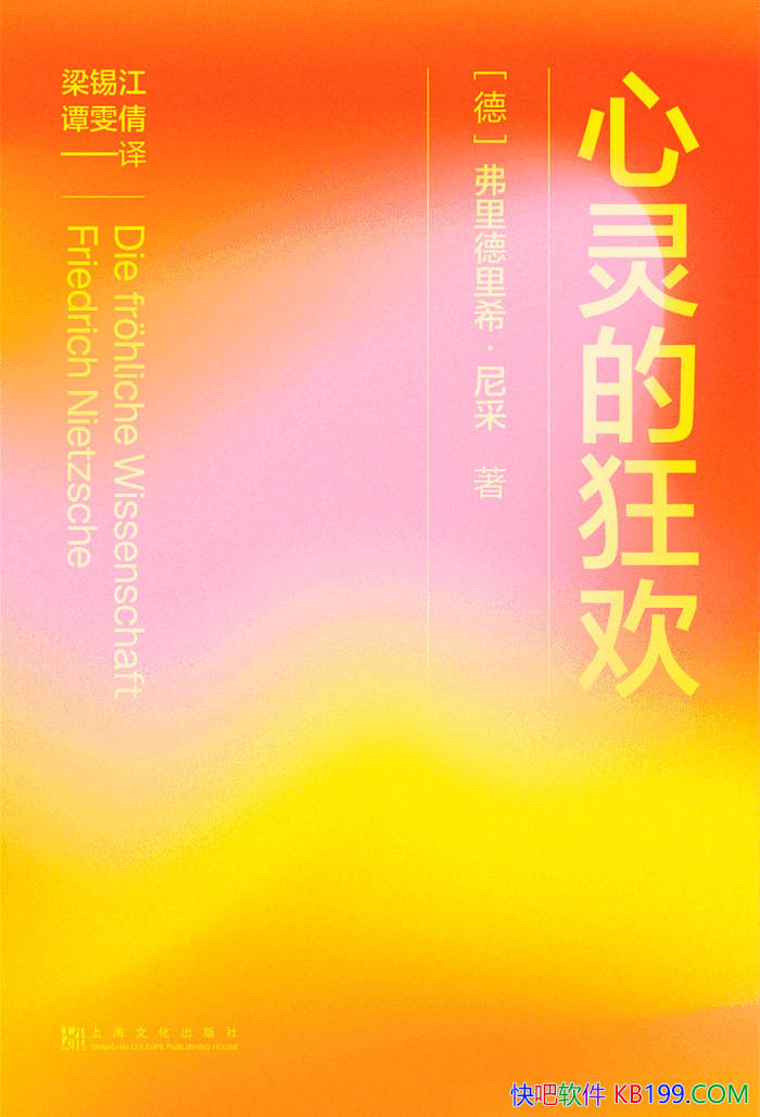 ������Ŀ񻶡�[��] �������ϣ�����/�����ѧ˼�� /epub+mobi+azw3+pdf 