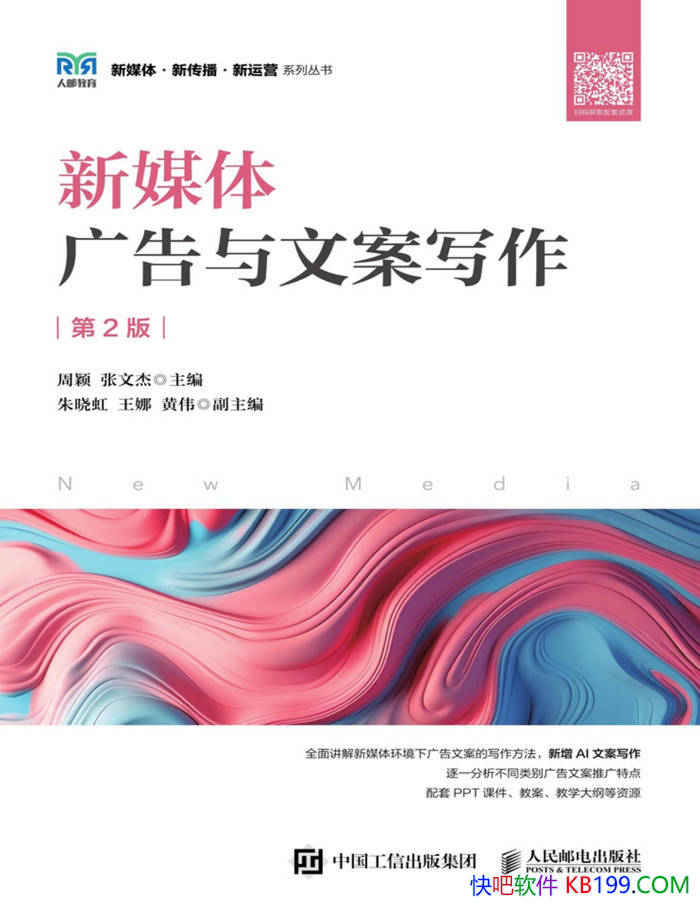 ����ý�������İ�д������2�棩����ӱ/��������/epub+mobi+azw3+pdf 