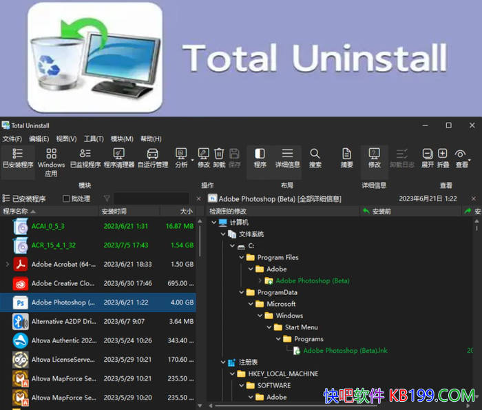 Total Uninstallרҵ��v7.6.2.367 �����ƽ��/����ж�ع��߼������������