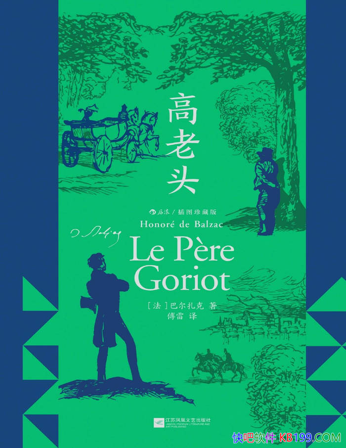 ������ͷ����ͼ��ذ棩��[��] �Ͷ����� /��������/epub+mobi+azw3+pdf 