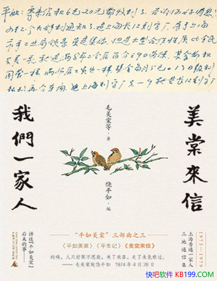 ����������:����һ���ˡ���ƽ��/С����ı������/epub+mobi+azw3+pdf 