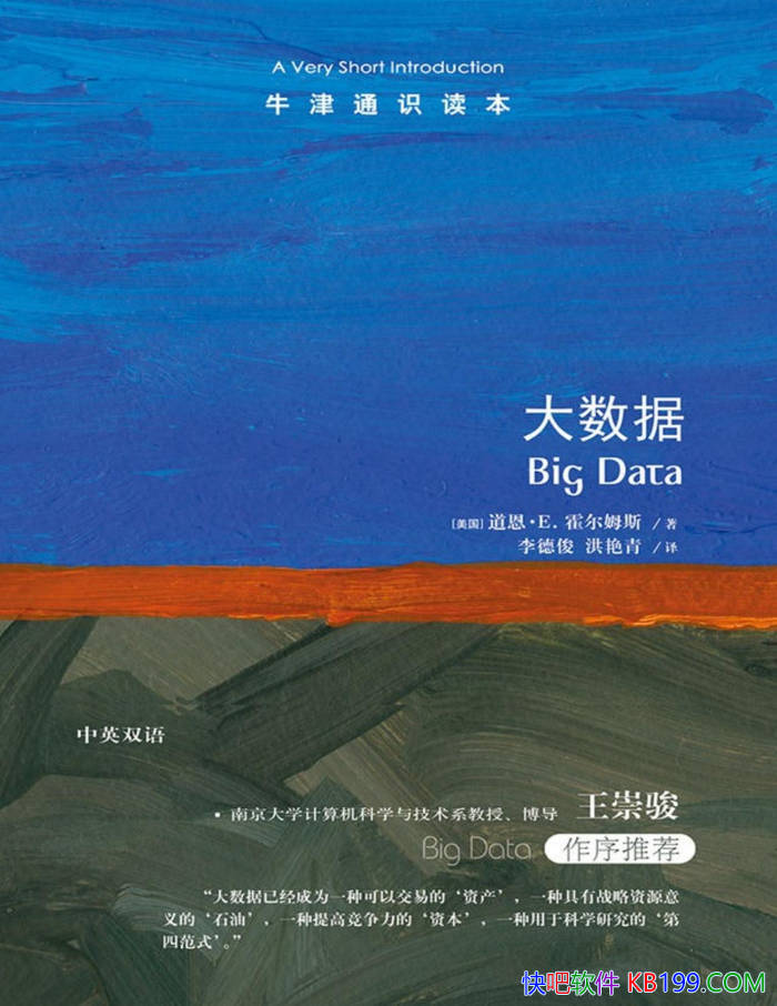 ��ţ��ͨʶ�����������ݡ�[��] ������E.����ķ˹ ��  /epub+mobi+azw3+pdf 