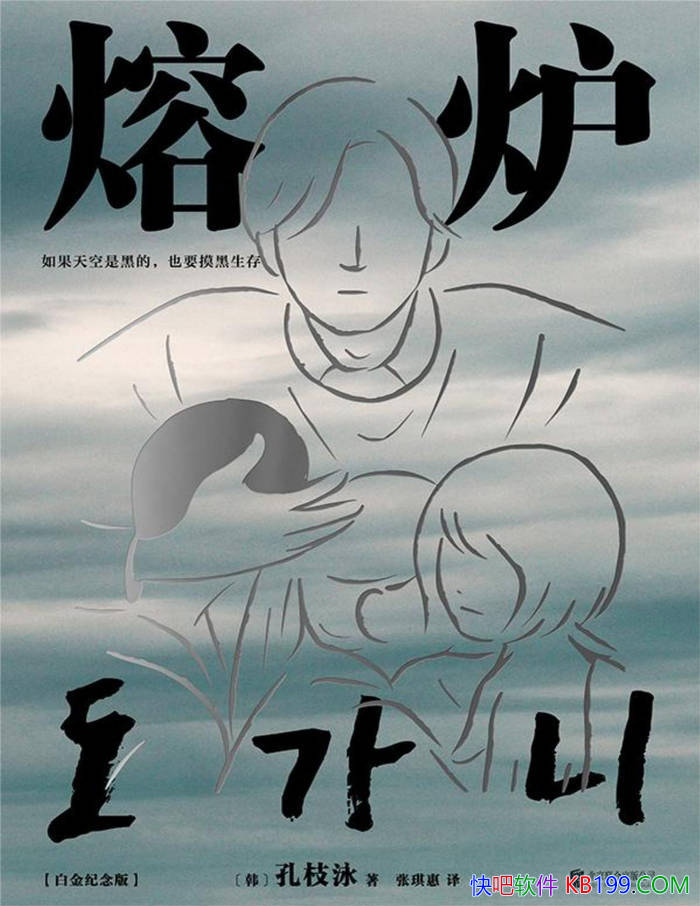 ����¯����֦Ӿ/ �ݺ��������ʺ�ѧУ��ʵ�¼��ı� /epub+mobi+azw3+pdf 