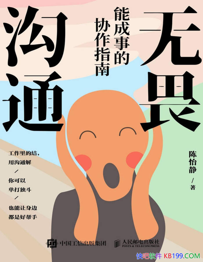 ����η��ͨ���ܳ��µ�Э��ָ�ϡ�������/ �������� /epub+mobi+azw3+pdf 