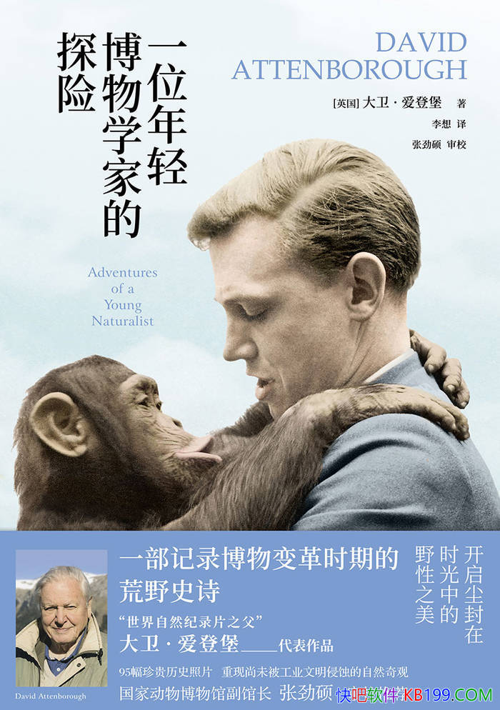 ��һλ���Ჩ��ѧ�ҵ�̽�ա�[Ӣ] ���������Ǳ�/ ��Ȼ /epub+mobi+azw3+pdf 