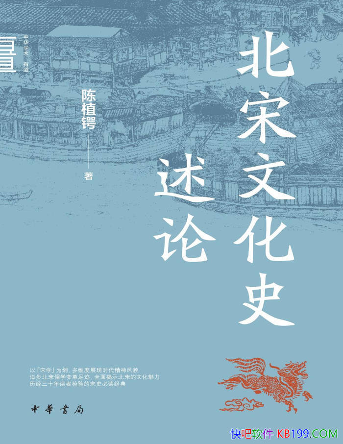 �������Ļ�ʷ���ۡ���ֲ��/չ�ֱ���ʱ�������ò /epub+mobi+azw3+pdf 