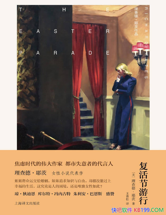 ����������С�[��] ����¡�Ү��/Ů��С˵�Ĵ�����/epub+mobi+azw3+pdf 