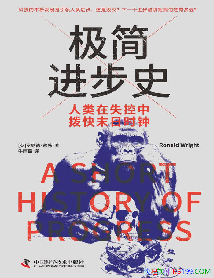 ���������ʷ��������ʧ���в���ĩ��ʱ�ӡ�/���� /epub+mobi+azw3+pdf 