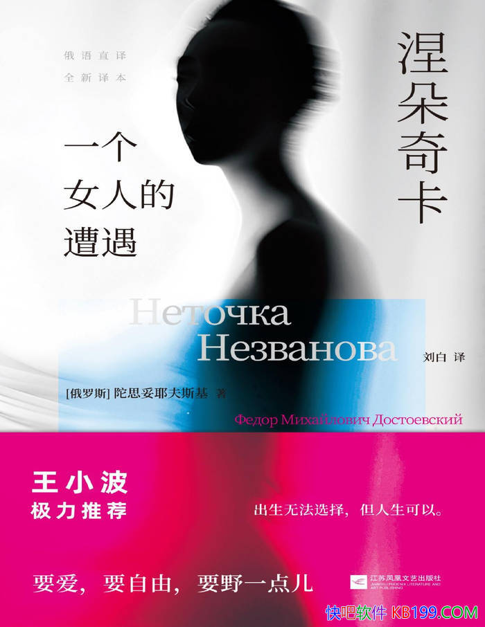 �������濨:  һ��Ů�˵�������[��] ��˼��Ү��˹��/epub+mobi+azw3+pdf 