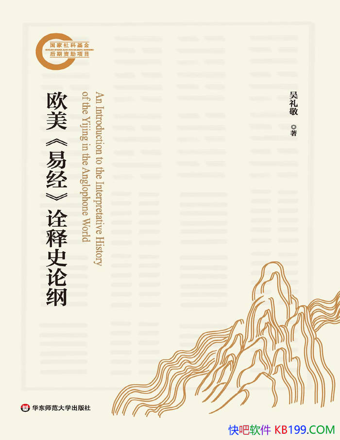 ��ŷ��<�׾�>ڹ��ʷ�۸١����� / ���������Ա� /epub+mobi+azw3+pdf 