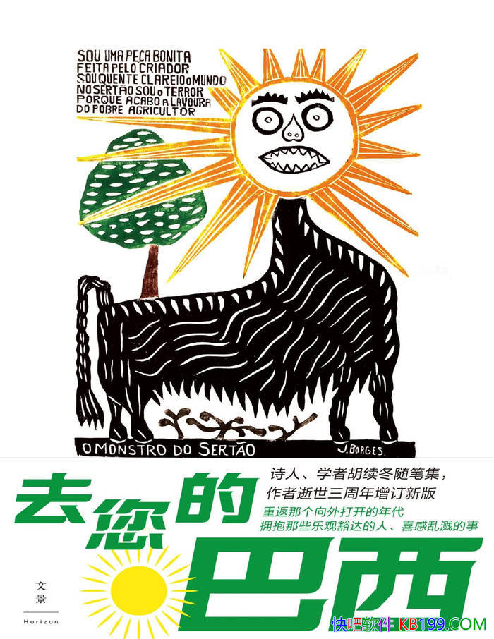 ��ȥ���İ�����������/ �þӰ���ʱ150��ƪ��ʼ� /epub+mobi+azw3+pdf 