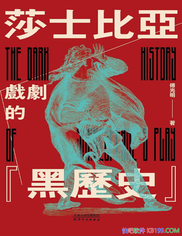 ��ɯʿ����Ϸ��ġ�����ʷ����������/ ���ɯ��Ϸ�� /epub+mobi+azw3+pdf 