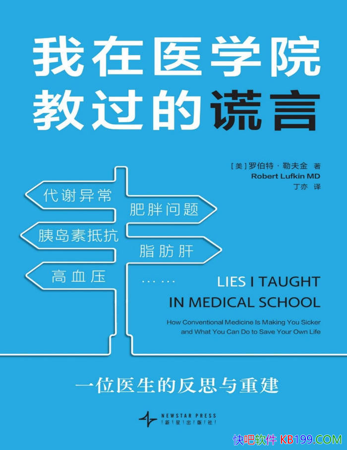 ������ҽѧԺ�̹��Ļ��ԡ�[��] �޲��ء��շ��/����/epub+mobi+azw3+pdf 