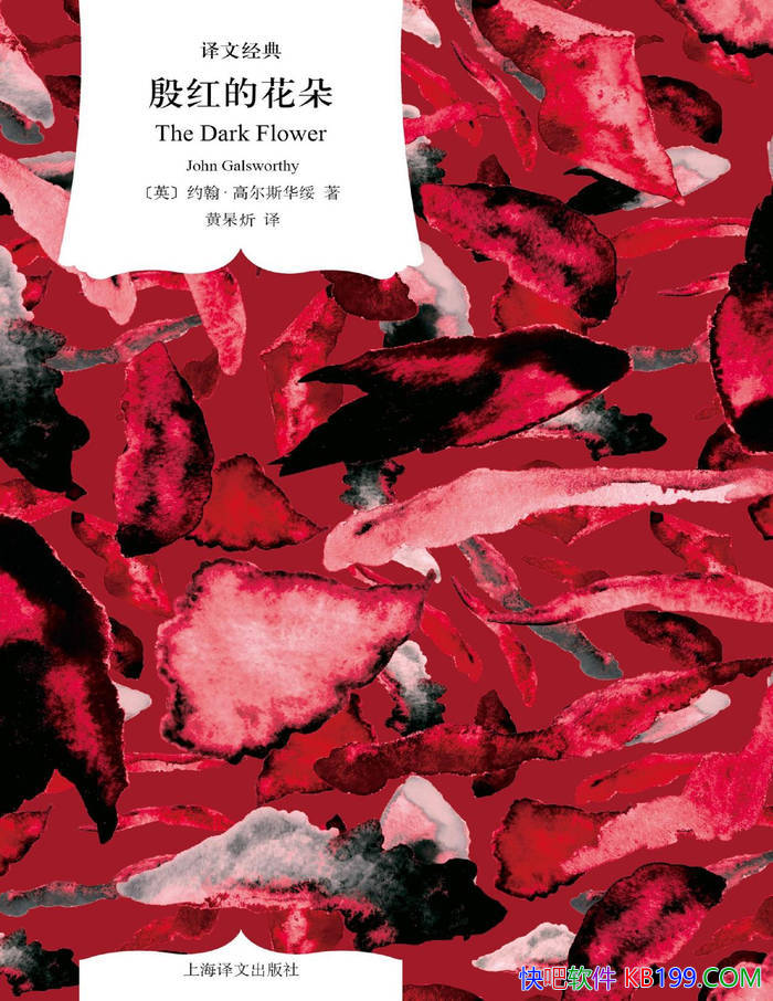 �����Ļ��䡷[Ӣ] Լ�����߶�˹����/������������/epub+mobi+azw3+pdf 