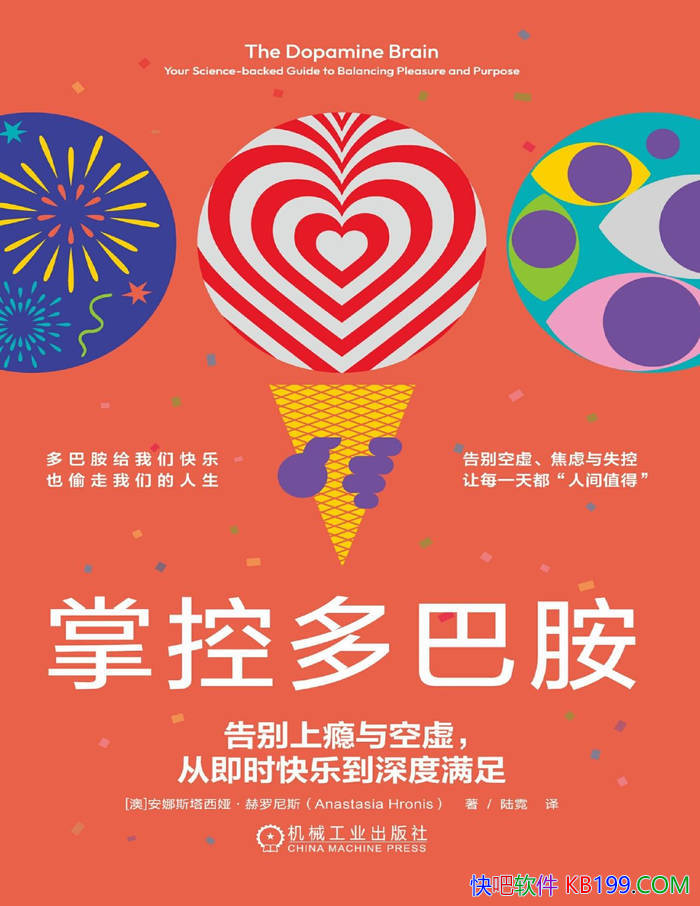 ���ƿض�Ͱ���[��] ����˹����櫡�������˹/����ѧ/epub+mobi+azw3+pdf 