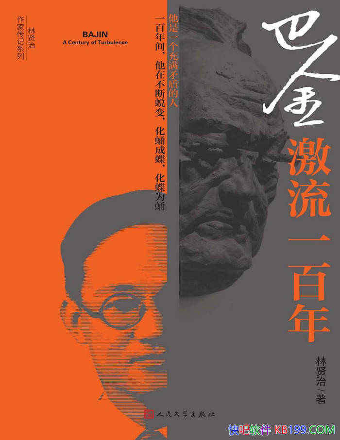 ���ͽ𣺼���һ���꡷������/��¼�ͽ�ļ������� /epub+mobi+azw3+pdf 