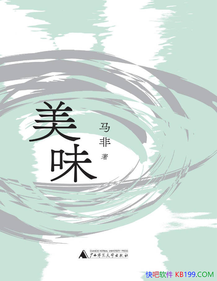 ����ζ������/�����Ǵ������ϸ֦ĩ���з���ʫ�� /epub+mobi+azw3+pdf 