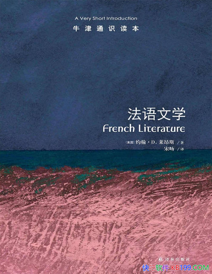 ��ţ��ͨʶ������������ѧ��[��] Լ����D.����˹ ��/epub+mobi+azw3+pdf 