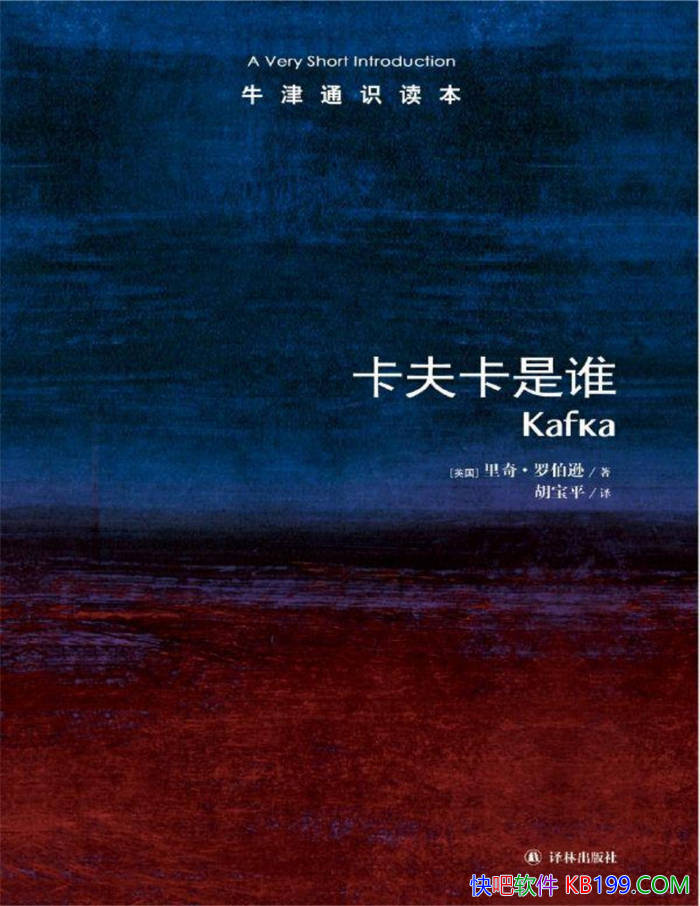 ��ţ��ͨʶ������������˭��[Ӣ] ���桤�޲�ѷ ��/epub+mobi+azw3+pdf 