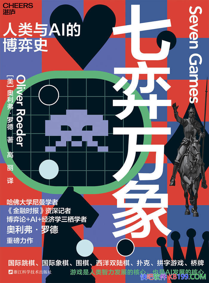 ����������������AI����ʷ��[��] ���������޵� ��/epub+mobi+azw3+pdf 