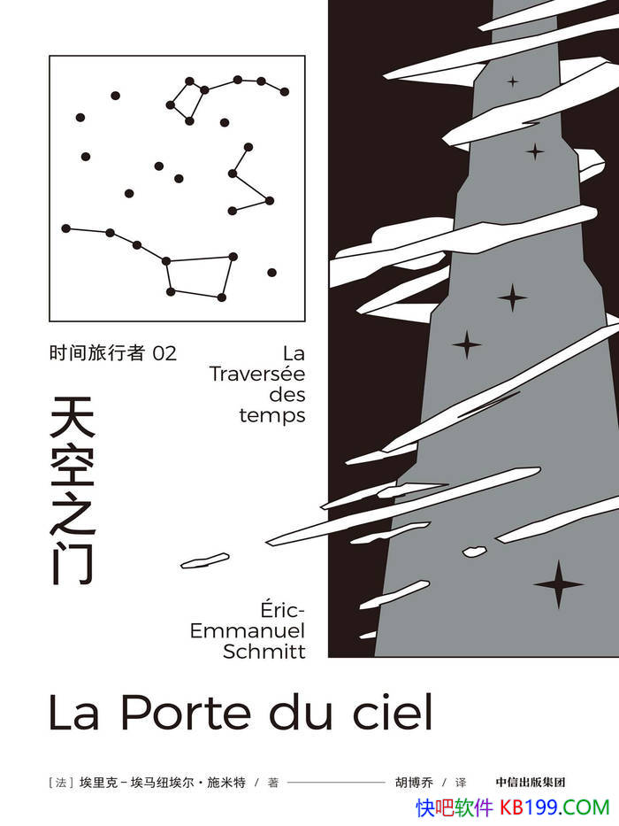 ��ʱ�������� 2�����֮�š�/ �����������ռ�ߵ�� /epub+mobi+azw3+pdf 