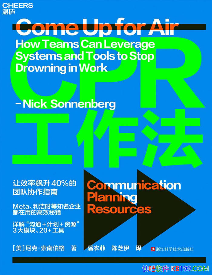 ��CPR��������[��]��ˡ����ϲ���/ ְ��Ч�������� /epub+mobi+azw3+pdf 