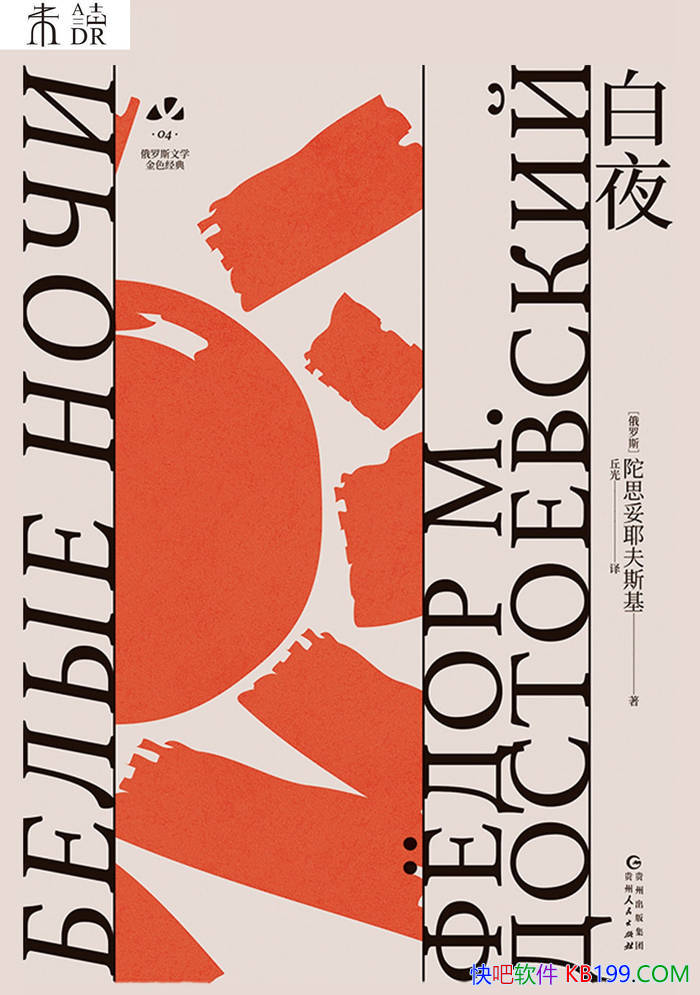 ����ҹ��[��]��˼��Ү��˹��/���˶�ʫ��İ�����/epub+mobi+azw3+pdf 