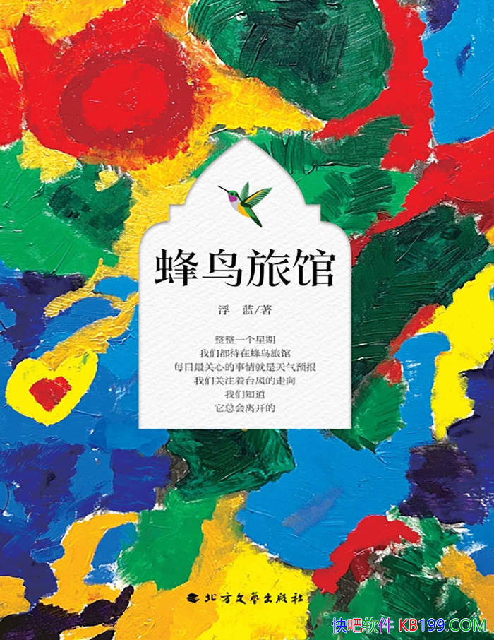 �������ùݡ����� / �ڹ����л����������λú�ִ�� /epub+mobi+azw3+pdf 