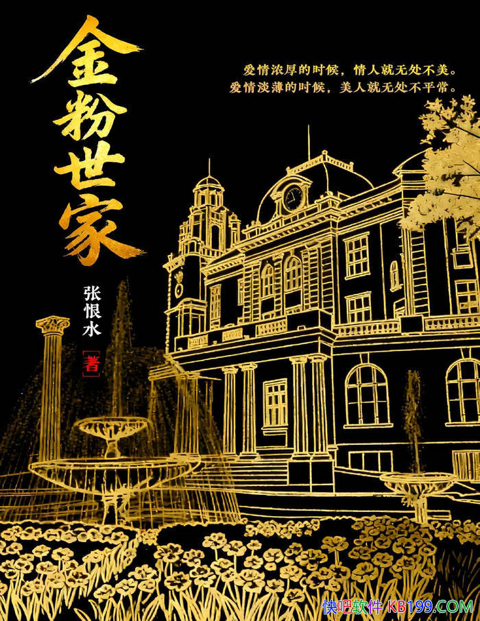 ��������ҡ��ź�ˮ / ������������һ�ΰ��鱯�� /epub+mobi+azw3+pdf 