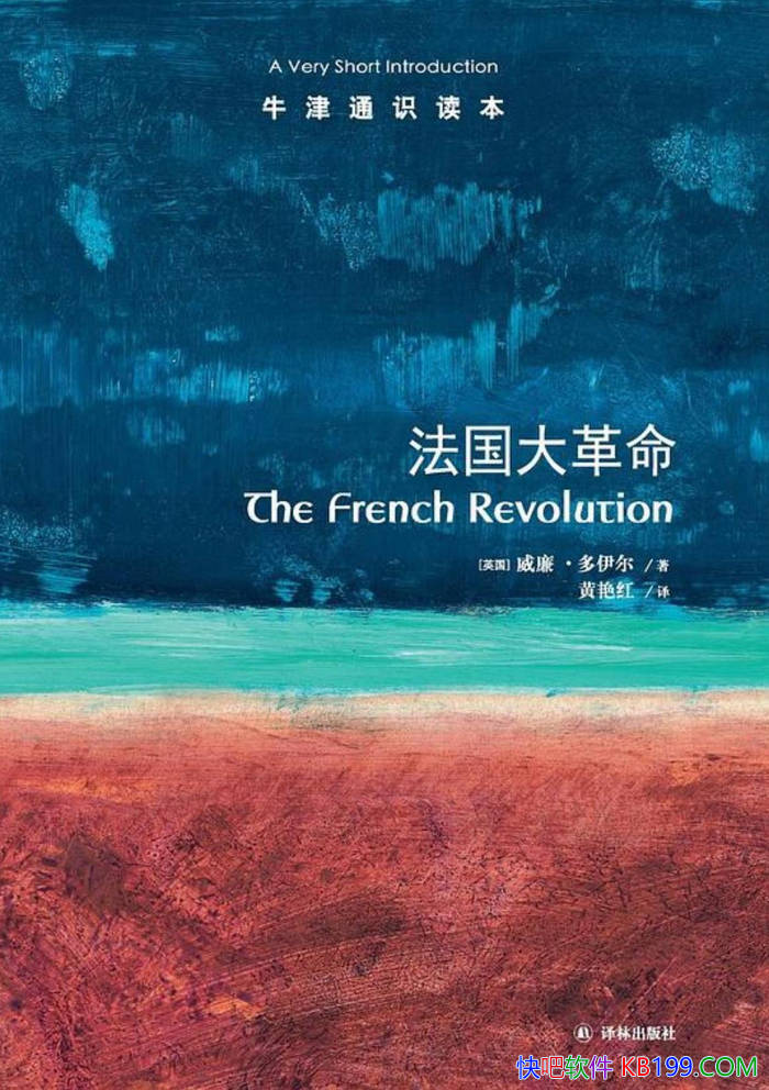 ��ţ��ͨʶ����: �����������[Ӣ] ������������/��ʷ/epub+mobi+azw3+pdf 