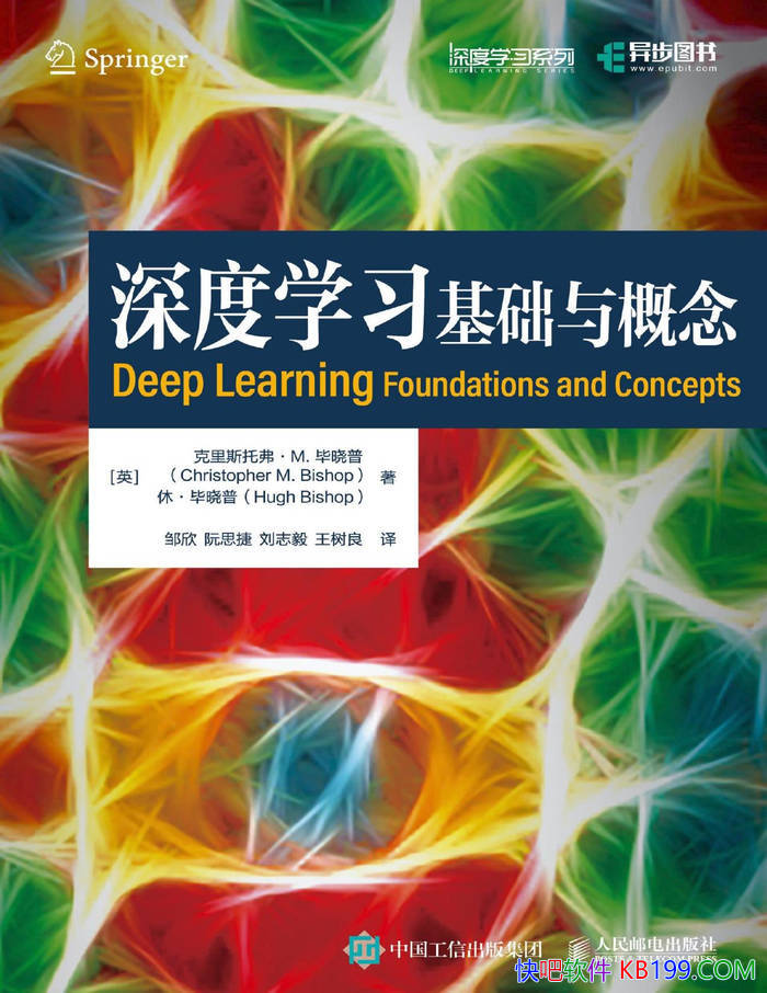 �����ѧϰ����������[Ӣ]����˹�и���M.������/epub+mobi+azw3+pdf 