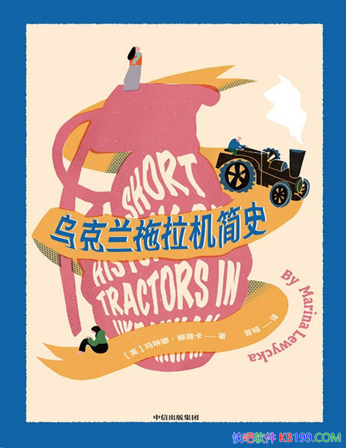 ���ڿ�����������ʷ���°棩��[Ӣ]�����ȡ���ޱ�� ��/epub+mobi+azw3+pdf 