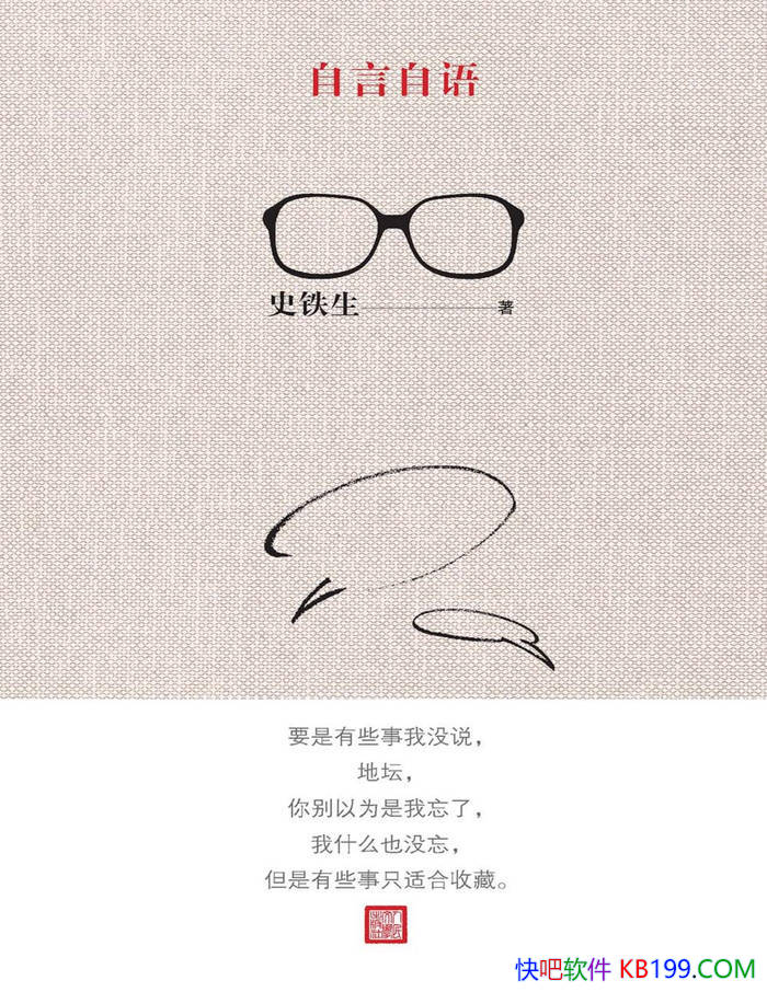 ���������ʷ���� / ʷ������������˼ɢ�ľ�ѡ�� /epub+mobi+azw3+pdf 