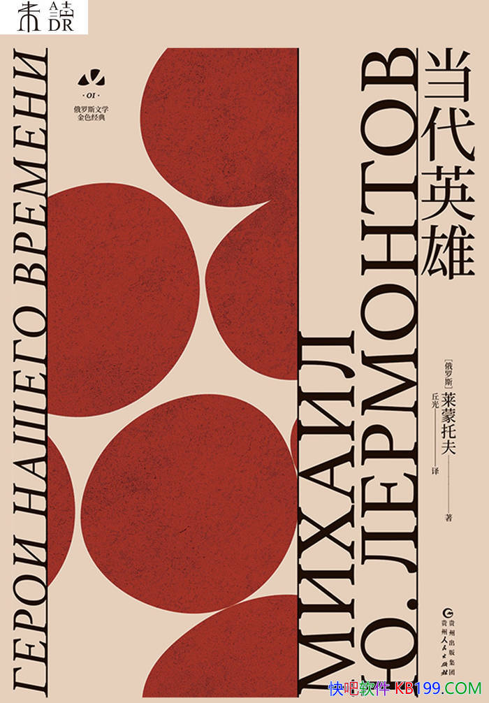 ������Ӣ�ۡ�[����˹] �����з�/���������������/epub+mobi+azw3+pdf 