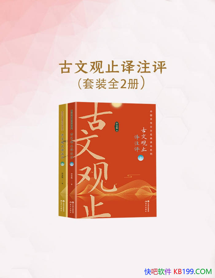 �����Ĺ�ֹ��ע����[ȫ����] �ϱ���/�������ѵ�ע��/epub+mobi+azw3+pdf 