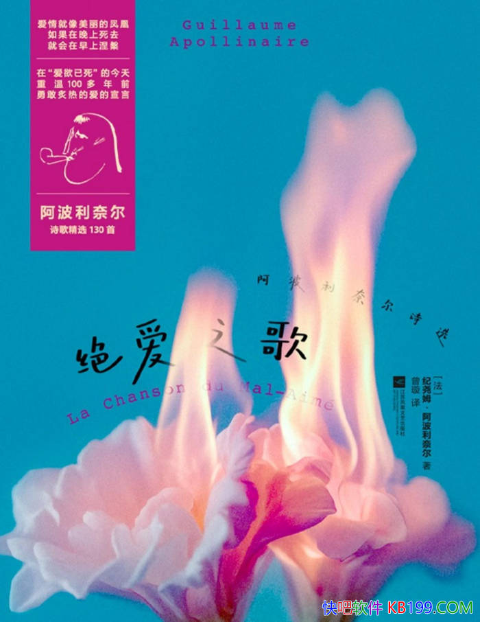 ������֮�裺�������ζ�ʫѡ����Ңķ���������ζ���/epub+mobi+azw3+pdf 