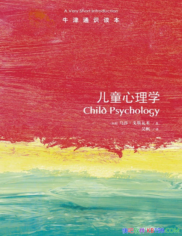 ��ţ��ͨʶ��������ͯ����ѧ��[Ӣ]��ɯ����˹���� ��/epub+mobi+azw3+pdf 