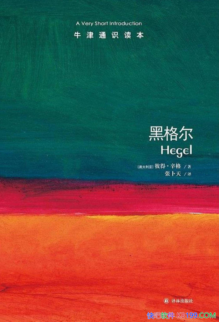 ��ţ��ͨʶ�������ڸ����[��]�˵á�����/�ڸ����ѧ/epub+mobi+azw3+pdf 