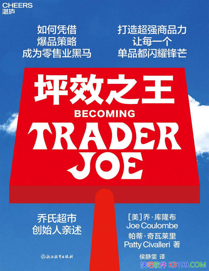 ��ƺЧ֮����[��]�ǡ���¡��/��ҵ��ҵ����չʵ��ָ��/epub+mobi+azw3+pdf 