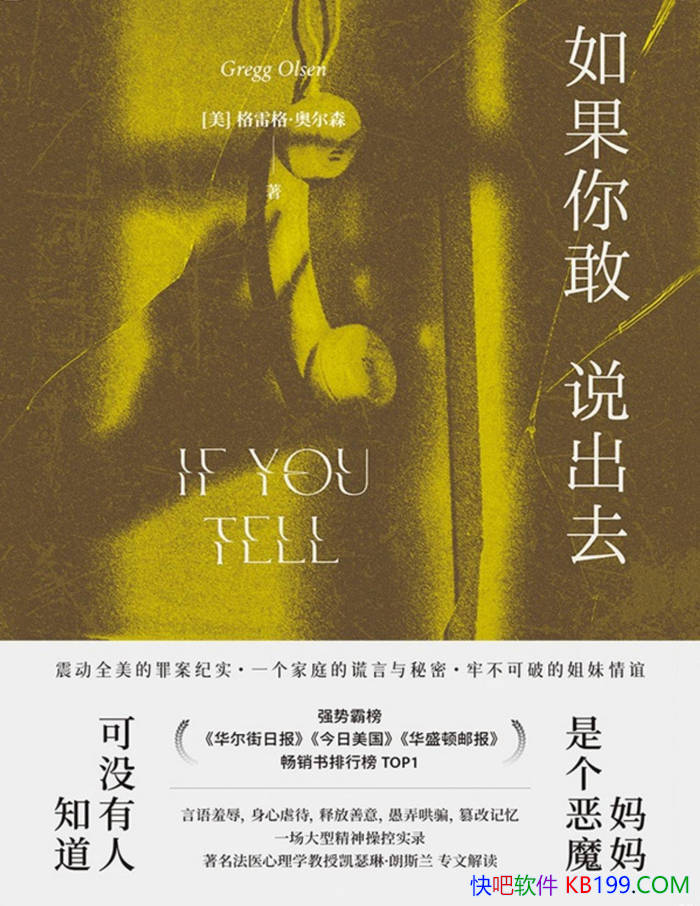 ��������˵��ȥ��[��] ���׸񡤰¶�ɭ/ ��ѧ��С˵ /epub+mobi+azw3+pdf 