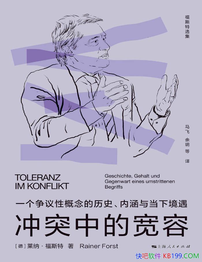 ����ͻ�еĿ��ݡ�[��]���ɡ���˹��/���������ѧ��ʷ/epub+mobi+azw3+pdf 